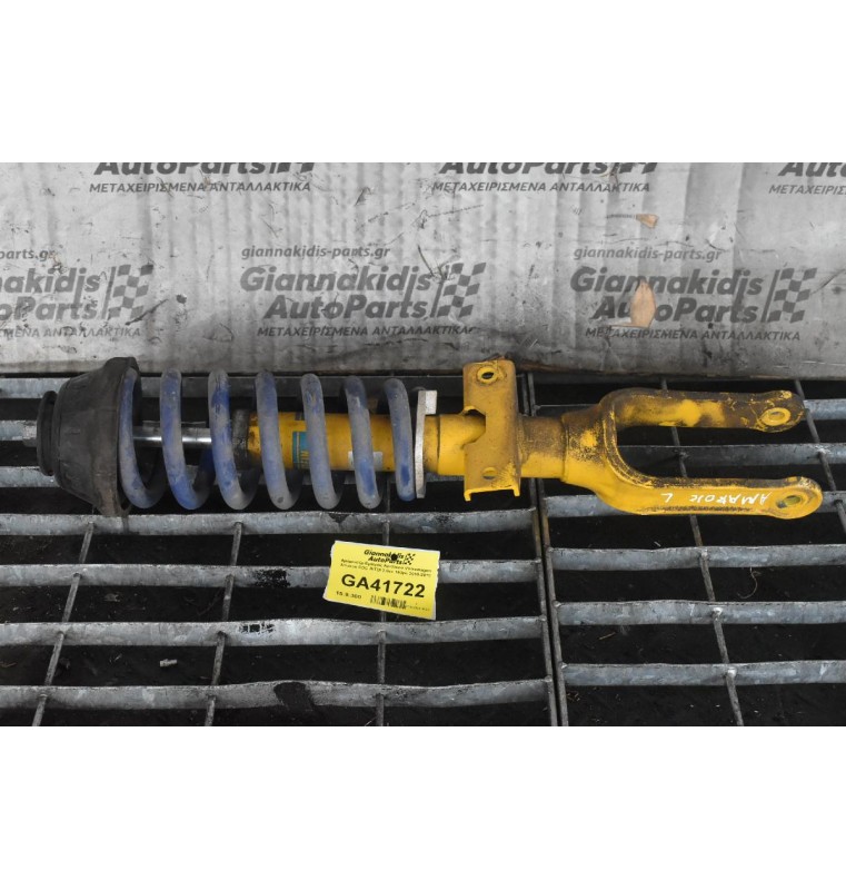 Αμορτισέρ Εμπρός Αριστερό Volkswagen Amarok CDC BiTDI 2.0cc 163ps 2010-2018