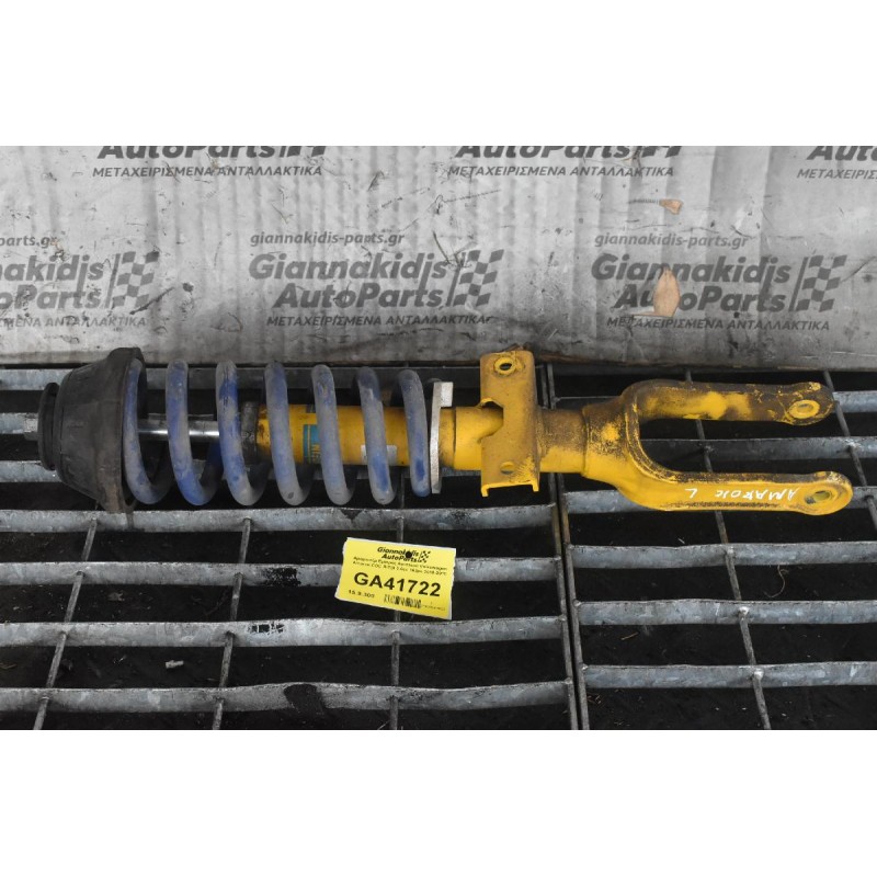 Αμορτισέρ Εμπρός Αριστερό Volkswagen Amarok CDC BiTDI 2.0cc 163ps 2010-2018