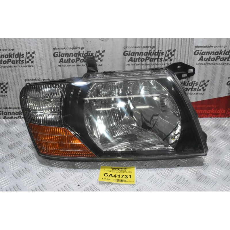 Φανάρι Εμπρός Δεξιά Mitsubishi Pajero 2000-2006 100-87420 10087507 (Γνήσιο)