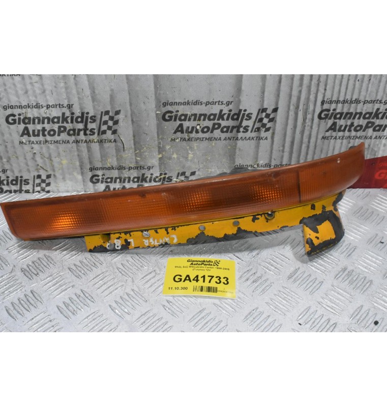 Φλάς Δεξί Mitsubishi Canter 1998-2005 (Γνησιο) 12V