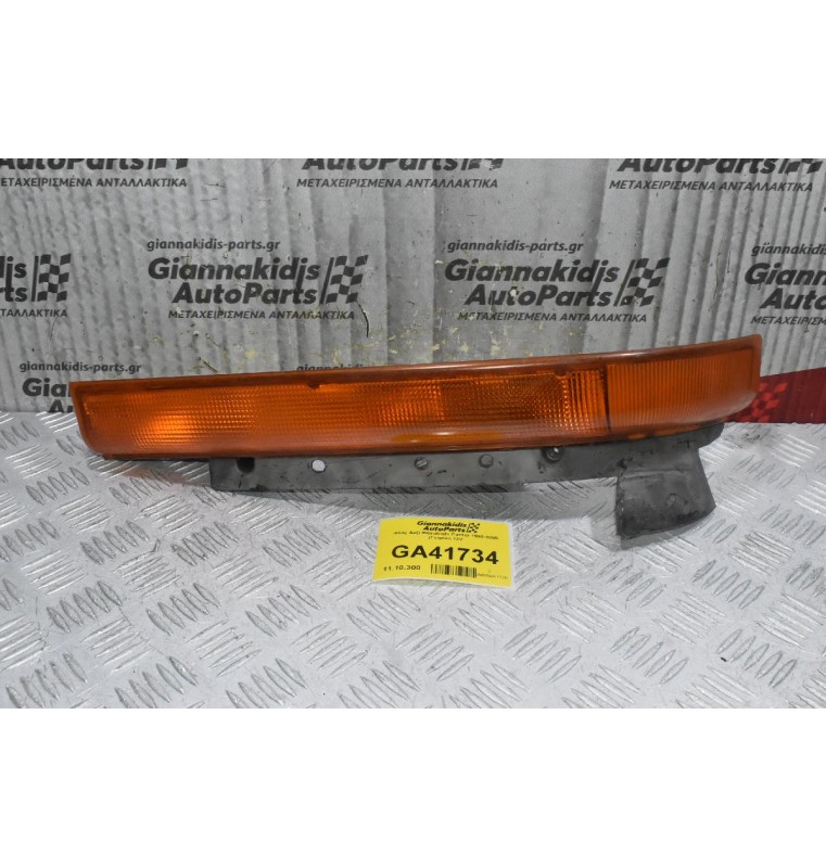 Φλάς Αριστερό Mitsubishi Canter 1998-2005 (Γνησιο) 12V