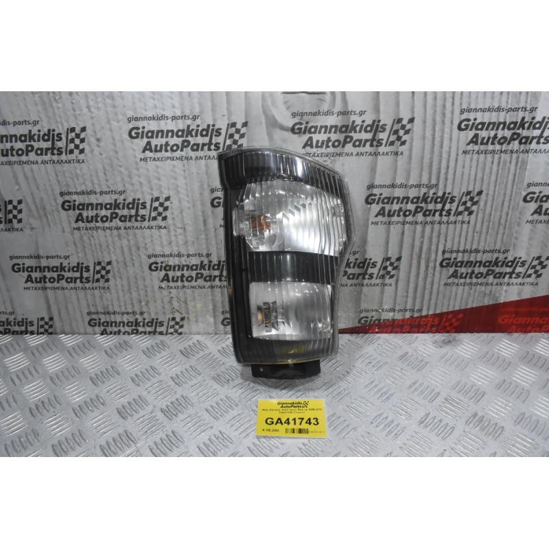 Φλάς Εμπρός Δεξιά Isuzu NPR - NHR 2006-2012 210-21819 210-21832 (Γνήσιο)