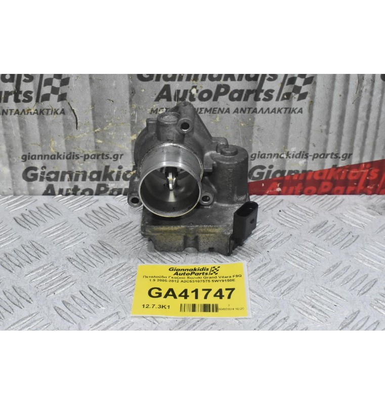 Πεταλούδα Γκαζιού Suzuki Grand Vitara F9Q 1.9 2005-2012 A2C53107575 5WY9150E