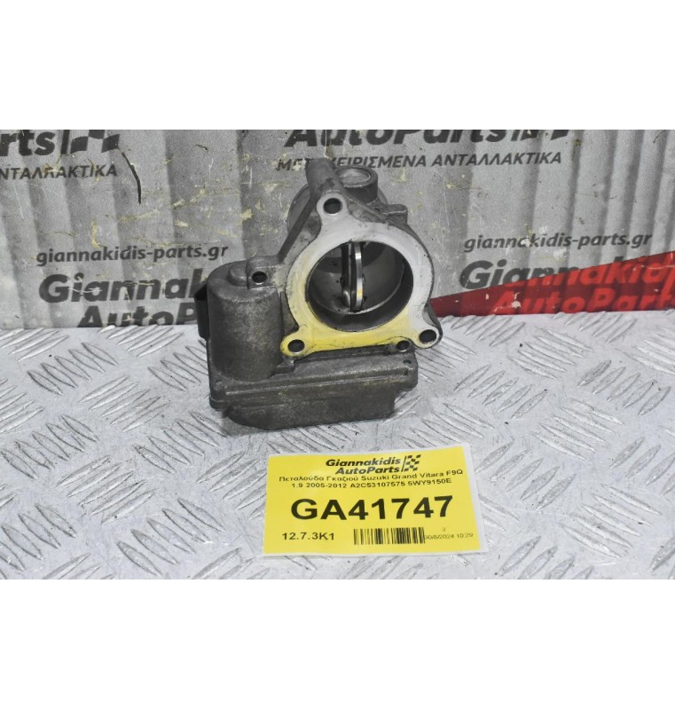 Πεταλούδα Γκαζιού Suzuki Grand Vitara F9Q 1.9 2005-2012 A2C53107575 5WY9150E