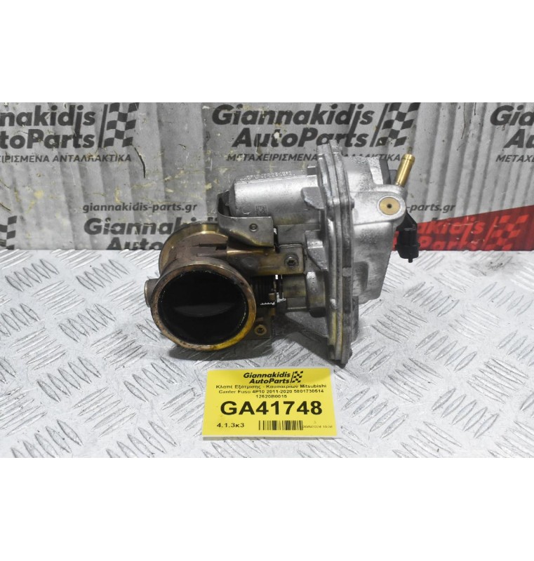 Κλαπέ Εξάτμισης - Καυσαερίων Mitsubishi Canter Fuso 4P10 2011-2020 5801730514 12620Β0015