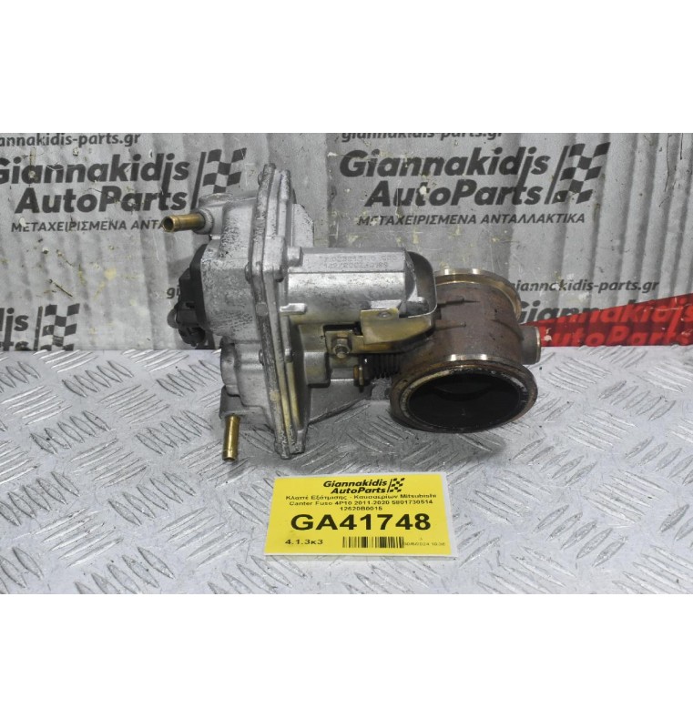 Κλαπέ Εξάτμισης - Καυσαερίων Mitsubishi Canter Fuso 4P10 2011-2020 5801730514 12620Β0015