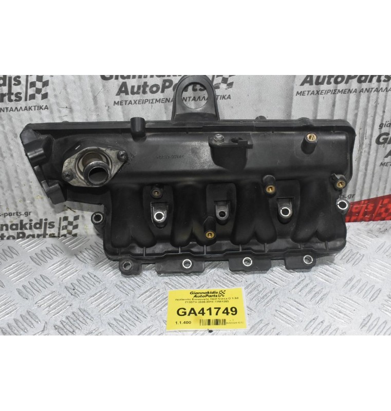 Πολλαπλή Εισαγωγής Opel Corsa - Astra - Combo 1.3 CDTI Z13DT Z13DTJ 2005-2011 73501353 (Fiat Punto Doblo Panta Strada)