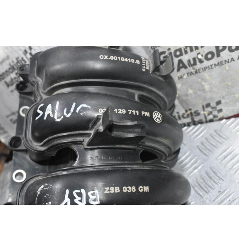 Πολλαπλή Εισαγωγής Seat Ibiza - Polo - Golf 2002-2006 1.4 BBY 036129711FM ZSB036GM (Γνήσιο)