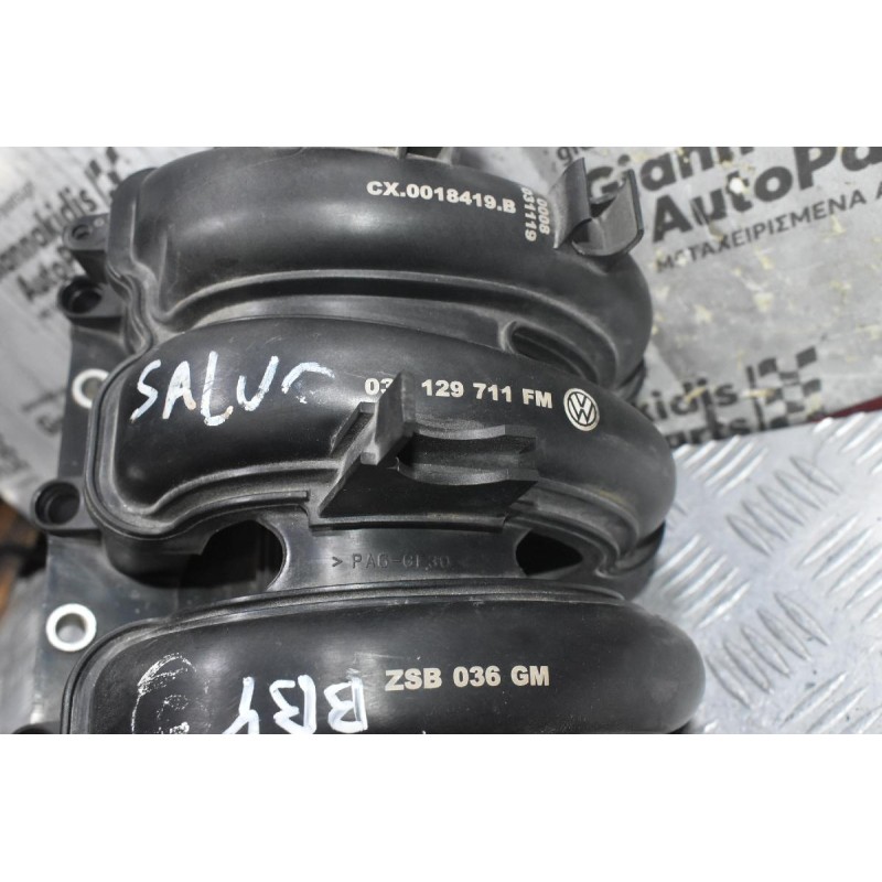 Πολλαπλή Εισαγωγής Seat Ibiza - Polo - Golf 2002-2006 1.4 BBY 036129711FM ZSB036GM (Γνήσιο)