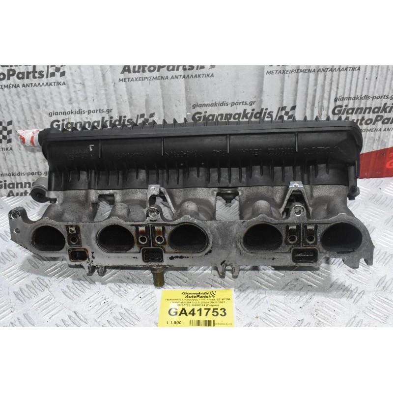 Πολλαπλή Εισαγωγής Ford Focus ST HYDA / Volvo (B5254T) 2.5 225ps 2005-2012 30757722 30850184 (Γνήσιο)