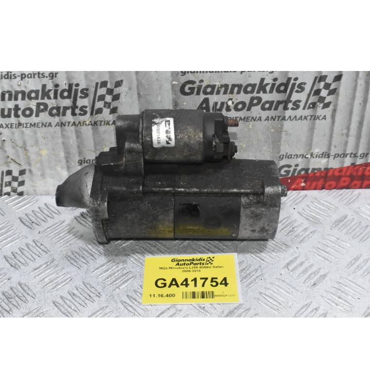 Μίζα Mitsubishi L200 4D56U Safari 2005-2010