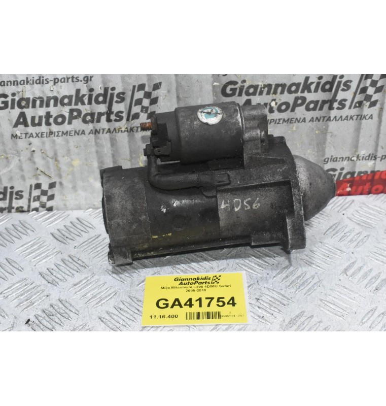 Μίζα Mitsubishi L200 4D56U Safari 2005-2010