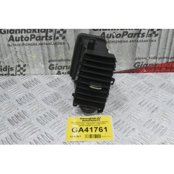 Αεραγωγος Κονσόλας Αριστερός Nissan Navara D40 - Pathfinder 2005-2010 68751-5X00A (Γνήσιος)