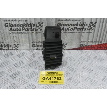 Αεραγωγος Κονσόλας Δεξιός Nissan Navara D40 - Pathfinder 2005-2010 68750-5X00A (Γνήσιος)