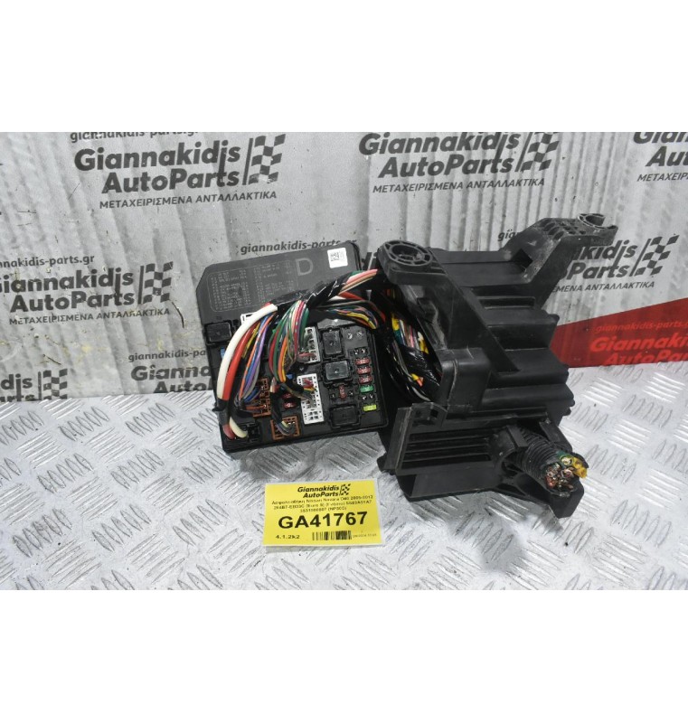 Ασφαλειοθήκη Nissan Navara D40 2005-2015 284B7-EB33C (Euro 5) (Γνήσιο) 5S03A01A7 3531008807 (NP300)