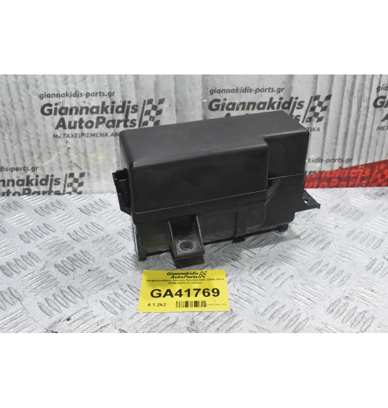 Ασφαλειοθήκη Nissan Navara D40 - Pathfinder 2005-2015 6356-4373 (Γνήσιο) 4X10A