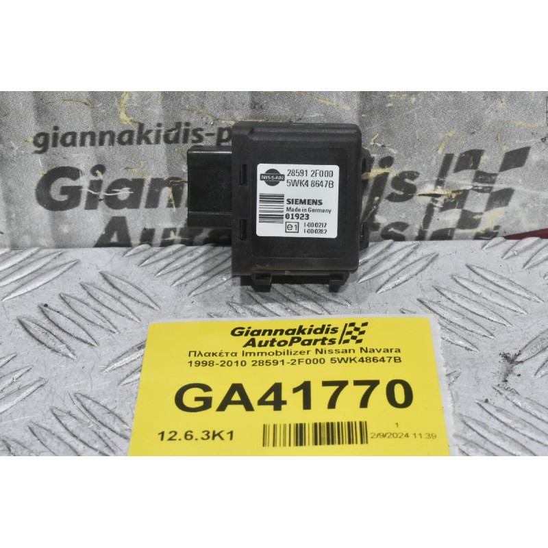 Πλακέτα Immobilizer Nissan Navara D40 2005-2015 28591-2F000 5WK48647B