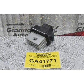 Αντίσταση Καλοριφέρ Nissan Navara D40 2005-2015 VP8NEH-19E624-AA (Γνήσιο)