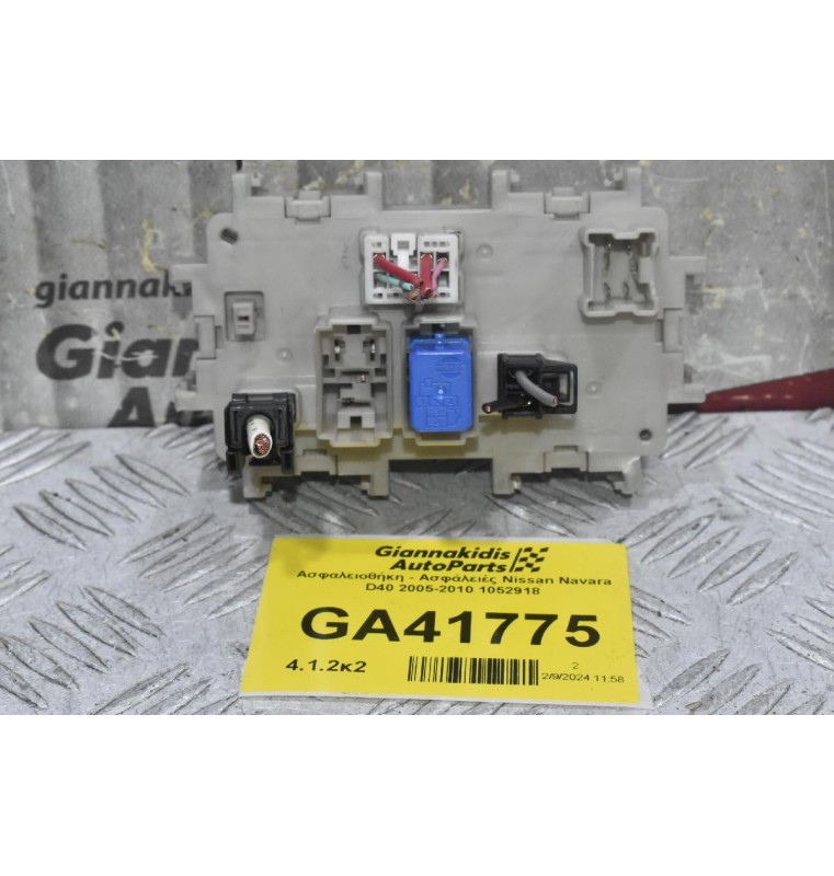 Ασφαλειοθήκη - Ασφάλειές Nissan Navara D40 2005-2010 1052918