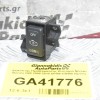 Διακόπτης Προθέρμανσης Κινητήρα Nissan Navara D40 2005-2010 68106-EB400 (5pins)