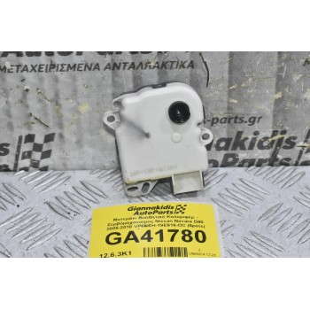 Μοτεράκι Βοηθητικό Καλοριφέρ - Σερβόμηχανισμος Nissan Navara D40 2005-2010 VP6NEH-19E616-DC (5pins) (Ρεγουλατορος)