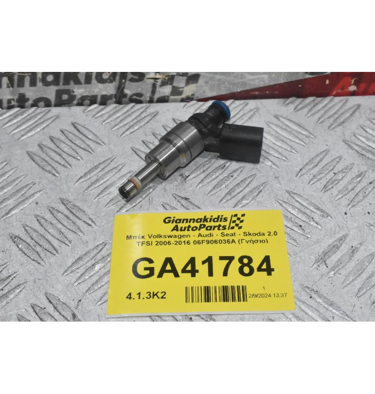 Μπέκ Volkswagen - Audi - Seat - Skoda 2.0 TFSI 2006-2016 06F906036A (Γνήσιο)