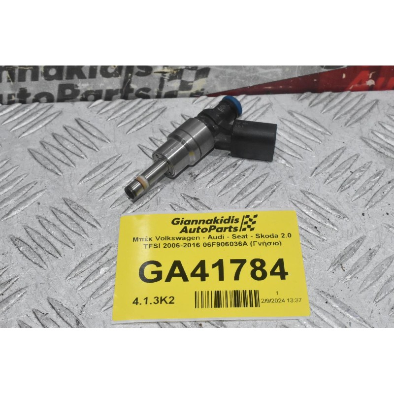 Μπέκ Volkswagen - Audi - Seat - Skoda 2.0 TFSI 2006-2016 06F906036A (Γνήσιο)