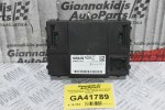 Πλακέτα Ανεσης - Καμπίνας Nissan Cabstar F24 2005-2015 284B2-MB40A (Siemens) (Γνήσιο)