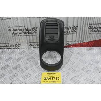 Αεραγωγός Αριστερός Ταμπλού Με Ποτηροθήκη Nissan Cabstar F24 2005-2015 68421MB400