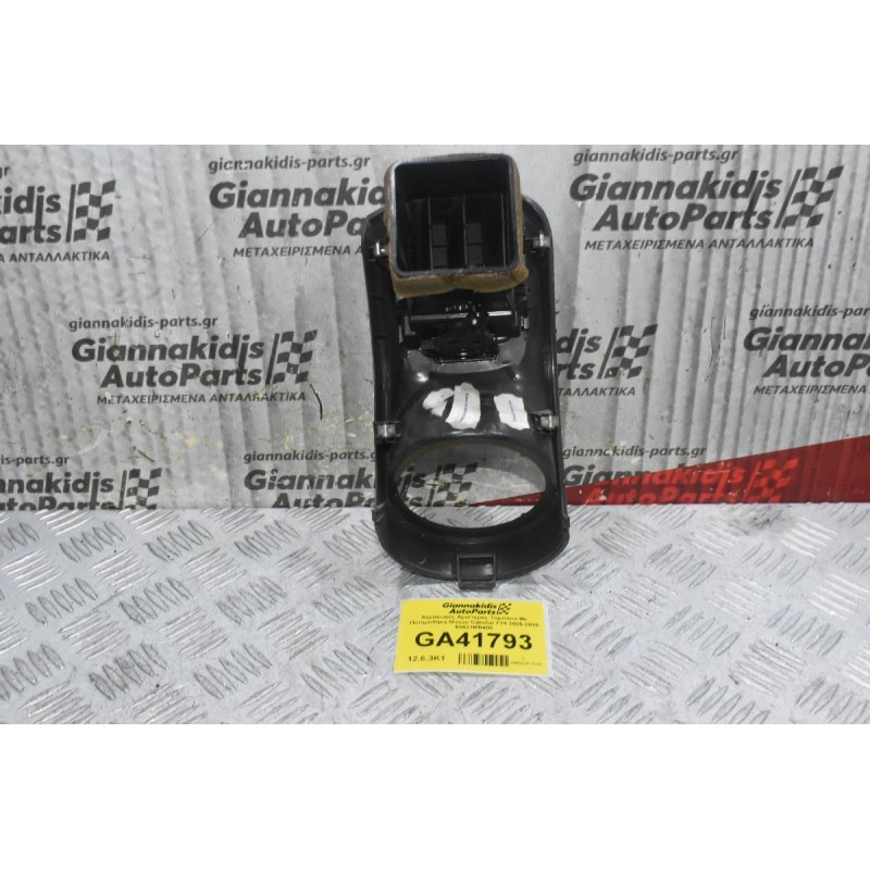 Αεραγωγός Αριστερός Ταμπλού Με Ποτηροθήκη Nissan Cabstar F24 2005-2015 68421MB400