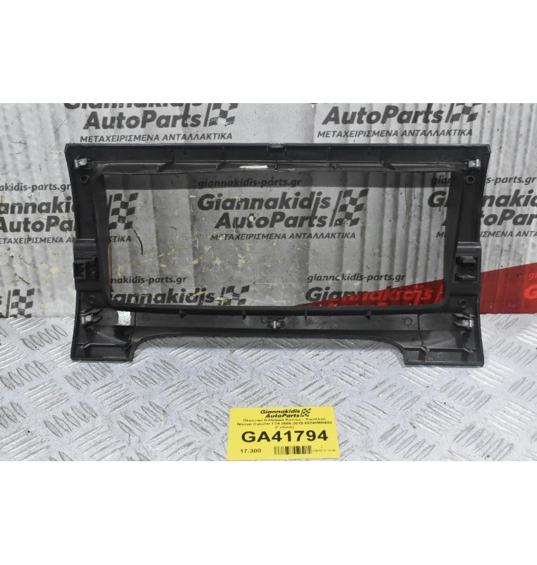 Πλαστικό Κάλυμμα Κοντέρ - Ταμπλού Nissan Cabstar F24 2005-2015 68240MB400 (Γνήσιο) (Με Διακόπτη Αλάρμ - Φλάς 06019)