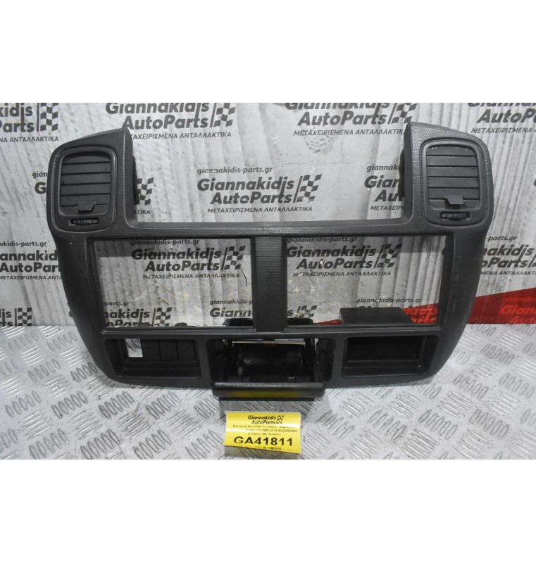 Κεντρική Κονσόλα Ταμπλού - Αεραγωγοί Nissan Cabstar F24 2005-2015 68260MB400 (Γνήσιο) (Με Τασάκι)