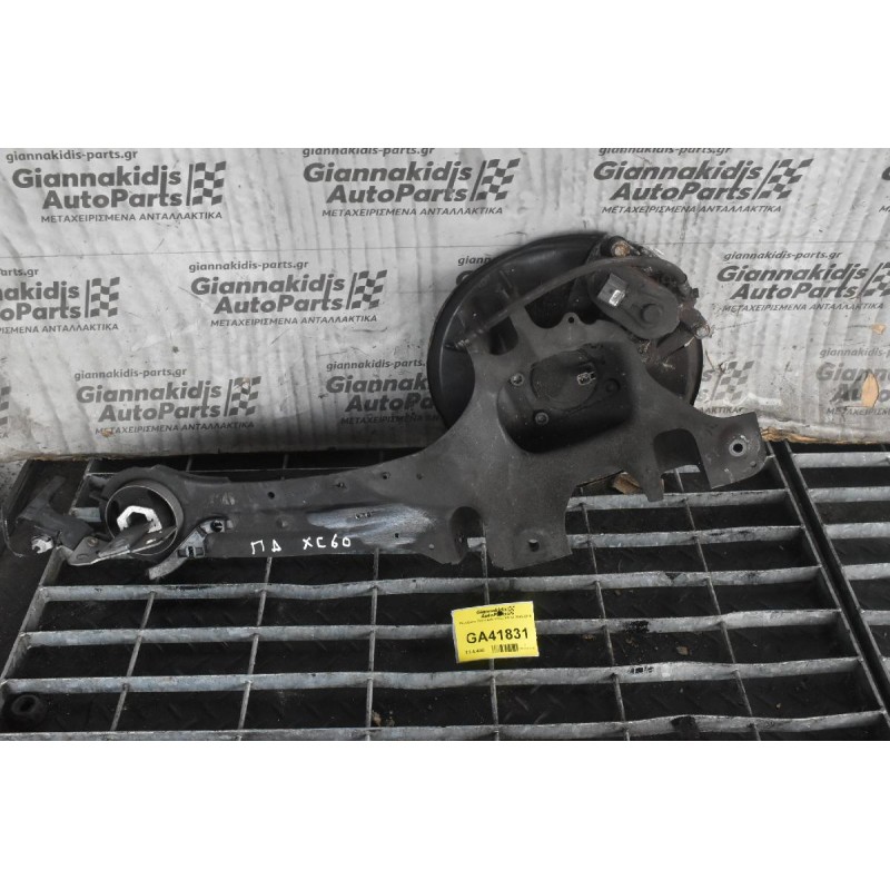 Ακραξόνιο Πισω Δεξι Volvo XC 60 2009-2018