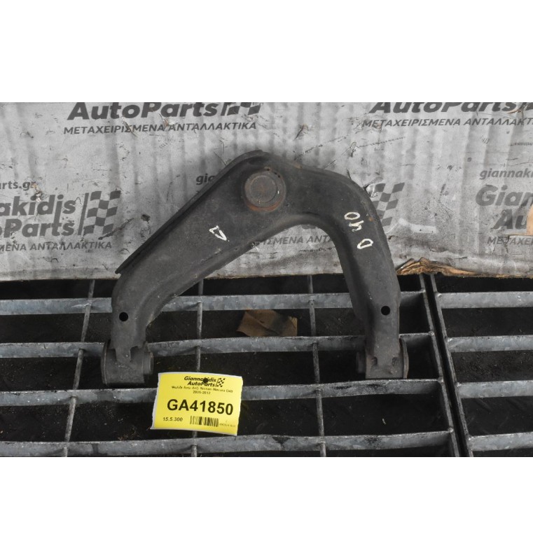 Ψαλίδι Ανω Δεξί Nissan Navara D40 2005-2012