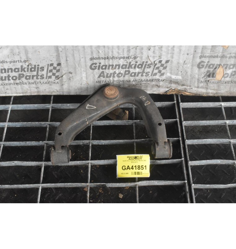 Ψαλίδι Ανω Δεξί Nissan Navara D40 2005-2012