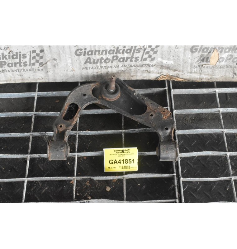 Ψαλίδι Ανω Δεξί Nissan Navara D40 2005-2012