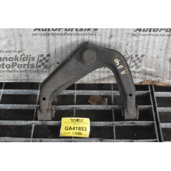 Ψαλίδι Ανω Αριστερο Nissan Navara D40 2005-2012