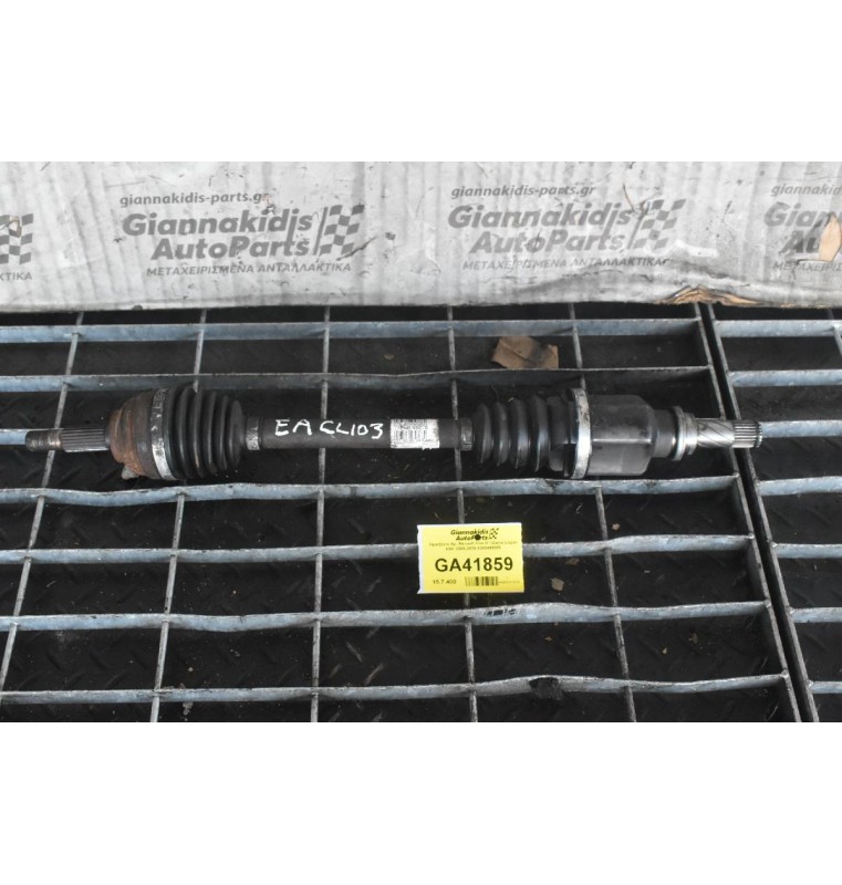 Ημιαξόνιο Αρ. Renault Clio III / Dacia Logan K9K 2005-2015 8200499585