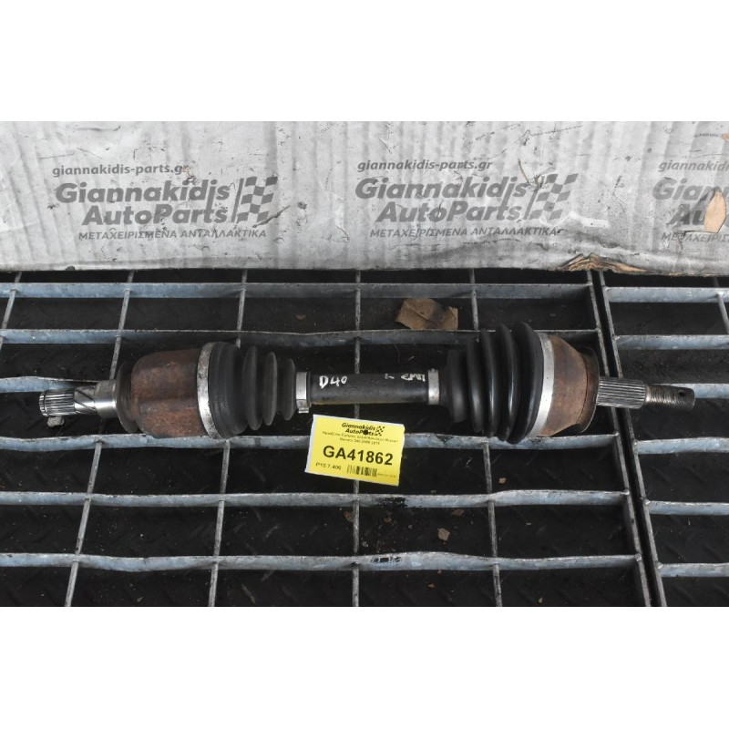 Ημιαξόνιο Εμπρός Δεξιό/Αριστερο Nissan Navara D40 2005-2015