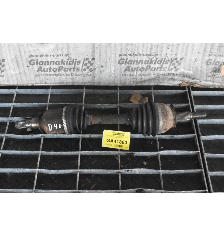 Ημιαξόνιο Εμπρός Δεξιό/Αριστερο Nissan Navara D40 2005-2015