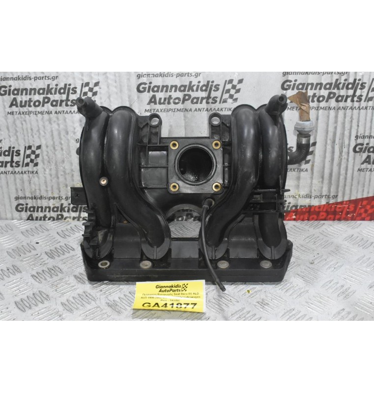 Πολλαπλή Εισαγωγής Seat Ibiza 8V ALD AUD 1995-2003 030129711BP (Volkswagen Polo - Skoda)