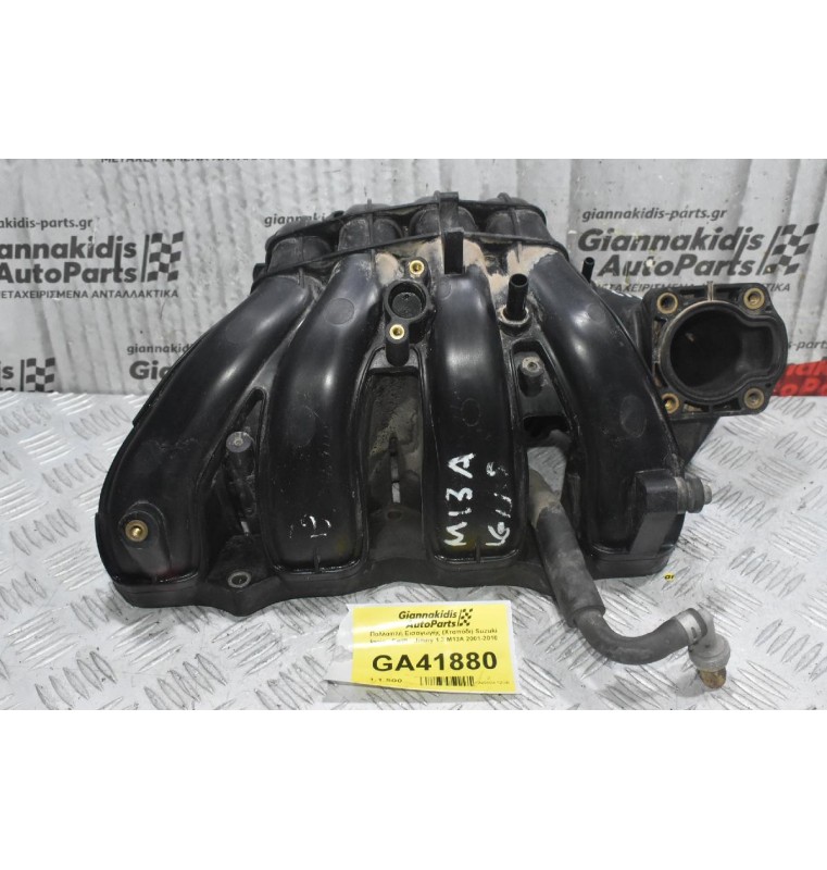 Πολλαπλή Εισαγωγής (Χταπόδι) Suzuki Ignis - Swift - Jimny 1.3 Μ13Α 2001-2010