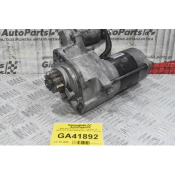 Μίζα Nissan Navara D40 - Cabstar 2.5 2008-2015 23300-5X00A (Euro 5) (11 Δόντια)