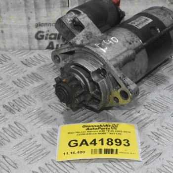 Μίζα Nissan Navara D40 YD25 2005-2010 23300-EB30A M008T76071ZE