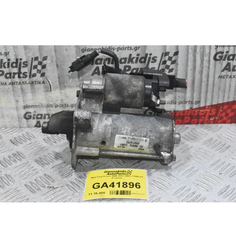 Μίζα Ford Focus 2008-2012 3M5T-11000-CF (Γνήσια) (Volvo 1.6 D4164T)