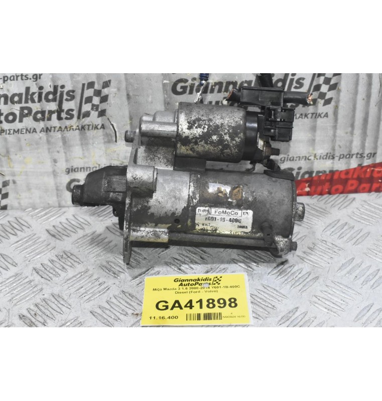 Μίζα Mazda 3 1.6 2008-2014 Y601-1B-400C Diesel (Ford - Volvo)