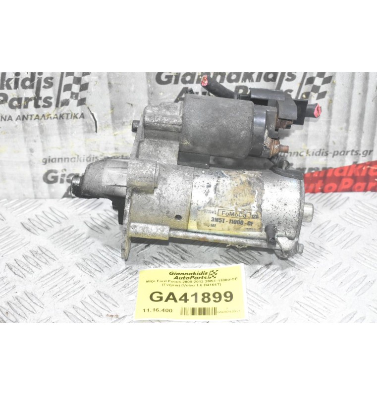 Μίζα Ford Focus 2008-2012 3M5T-11000-CF (Γνήσια) (Volvo 1.6 D4164T)