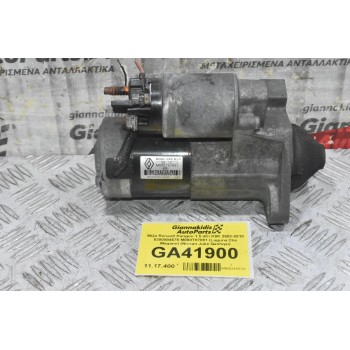 Μίζα Renault Kangoo 1.5 dCi K9K 2002-2010 8200584675 M000T87881 (Laguna Clio Megane) (Nissan Juke Qashqai)