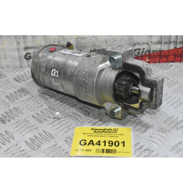 Μίζα Ford Transit Custom 2.0 TDCI 2014-2023 GK2T-11000-DC