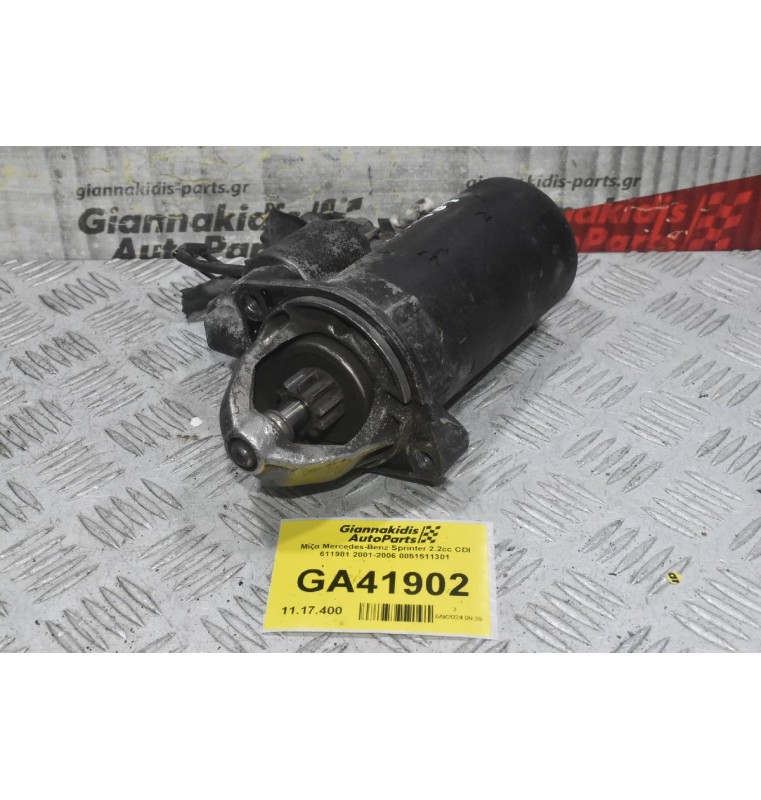 Μίζα Mercedes-Benz Sprinter 2.2cc CDI 611981 2001-2006 (10 Δόντια)